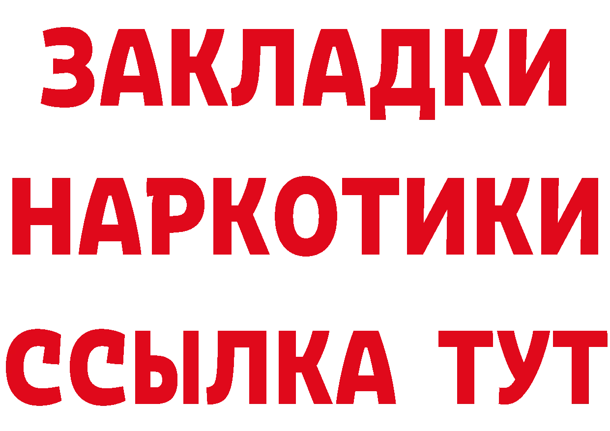 КЕТАМИН ketamine вход маркетплейс omg Свободный