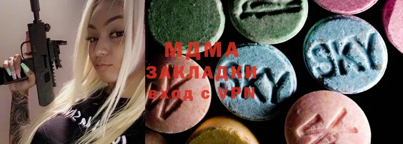 MDMA Molly  blacksprut как зайти  Свободный 